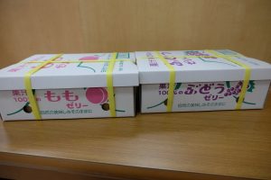 休暇村グループ公共の宿 国民宿舎サンロード吉備路