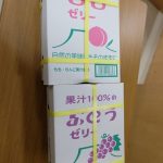 休暇村グループ公共の宿　国民宿舎サンロード吉備路