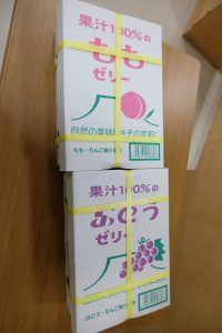 休暇村グループ公共の宿 国民宿舎サンロード吉備路