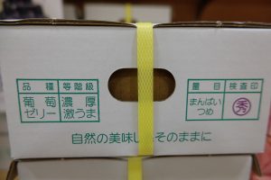 休暇村グループ公共の宿 国民宿舎サンロード吉備路