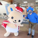 休暇村グループ公共の宿　国民宿舎サンロード吉備路