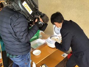 休暇村グループ公共の宿 国民宿舎サンロード吉備路