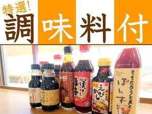 休暇村グループ公共の宿 国民宿舎サンロード吉備路