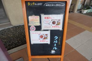 休暇村グループ公共の宿 国民宿舎サンロード吉備路