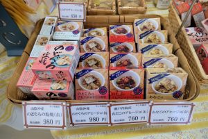休暇村グループ公共の宿 国民宿舎サンロード吉備路