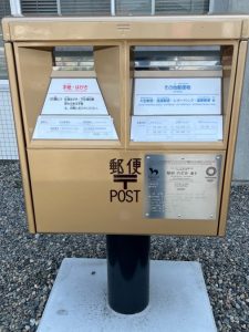 休暇村グループ公共の宿 国民宿舎サンロード吉備路