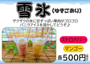 休暇村グループ公共の宿 国民宿舎サンロード吉備路