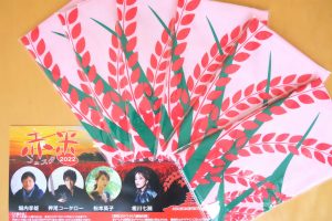 休暇村グループ公共の宿 国民宿舎サンロード吉備路