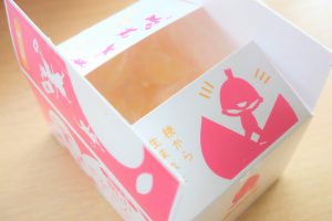 休暇村グループ公共の宿 国民宿舎サンロード吉備路