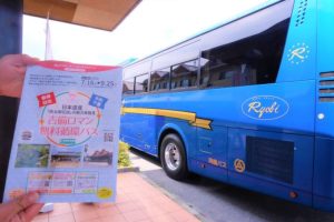休暇村グループ公共の宿 国民宿舎サンロード吉備路