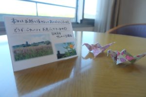 休暇村グループ公共の宿 国民宿舎サンロード吉備路