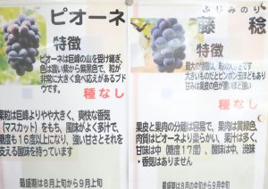休暇村グループ公共の宿　国民宿舎サンロード吉備路