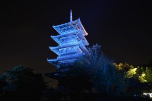 休暇村グループ公共の宿　国民宿舎サンロード吉備路