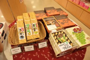 休暇村グループ公共の宿