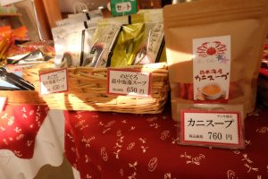 休暇村グループ公共の宿 国民宿舎サンロード吉備路