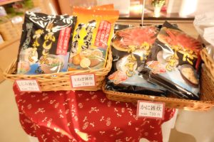休暇村グループ公共の宿 国民宿舎サンロード吉備路