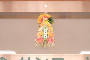 休暇村グループ公共の宿 国民宿舎サンロード吉備路