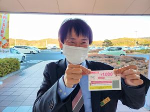 休暇村グループ公共の宿　国民宿舎サンロード吉備路