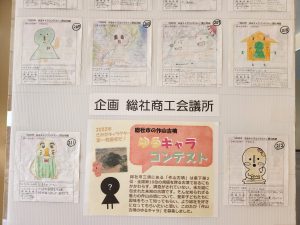 休暇村グループ公共の宿 国民宿舎サンロード吉備路