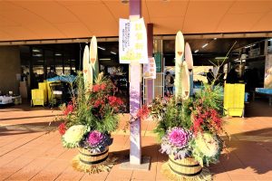 休暇村グループ公共の宿 国民宿舎サンロード吉備路