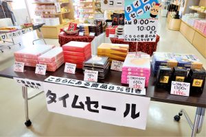 休暇村グループ公共の宿
