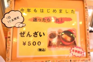 休暇村グループ公共の宿