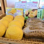 休暇村グループ公共の宿　国民宿舎サンロード吉備路