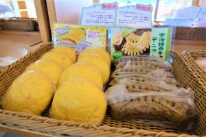 休暇村グループ公共の宿　国民宿舎サンロード吉備路