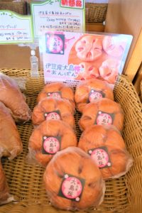休暇村グループ公共の宿　国民宿舎サンロード吉備路