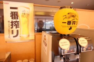 休暇村グループ公共の宿 国民宿舎サンロード吉備路