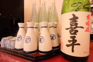 休暇村グループ公共の宿 国民宿舎サンロード吉備路