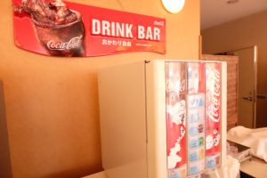 休暇村グループ公共の宿 国民宿舎サンロード吉備路