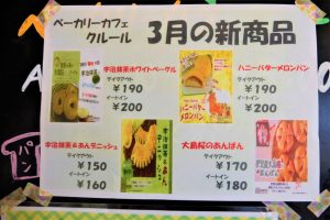 休暇村グループ公共の宿　国民宿舎サンロード吉備路
