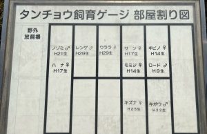 休暇村グループ公共の宿 国民宿舎サンロード吉備路