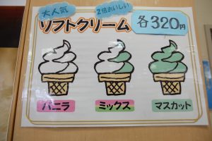 休暇村グループ公共の宿　国民宿舎サンロード吉備路