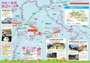 休暇村グループの公共の宿+国民宿舎両神荘+ポピー地図