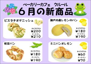 休暇村グループ公共の宿 国民宿舎サンロード吉備路