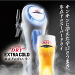 休暇村グループ公共の宿　国民宿舎サンロード吉備路