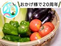休暇村グループ公共の宿 国民宿舎サンロード吉備路