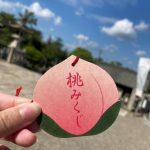 休暇村グループ公共の宿　国民宿舎サンロード吉備路