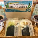 休暇村グループ公共の宿　国民宿舎サンロード吉備路