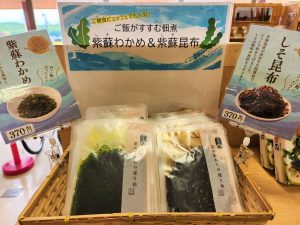 休暇村グループ公共の宿 国民宿舎サンロード吉備路