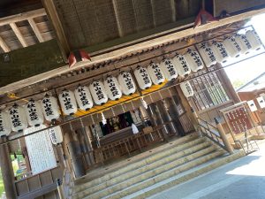 休暇村グループ公共の宿 国民宿舎サンロード吉備路
