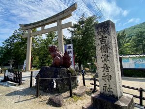 休暇村グループ公共の宿 国民宿舎サンロード吉備路