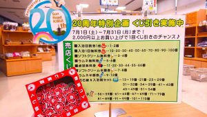 休暇村グループ公共の宿 国民宿舎サンロード吉備路