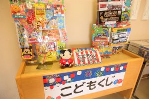 休暇村グループ公共の宿 国民宿舎サンロード吉備路