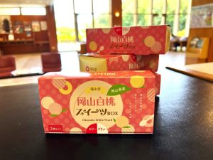 休暇村グループ公共の宿 国民宿舎サンロード吉備路
