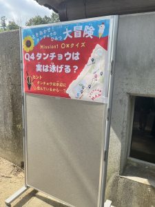 休暇村グループ公共の宿　国民宿舎サンロード吉備路