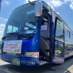 休暇村グループ公共の宿　国民宿舎サンロード吉備路