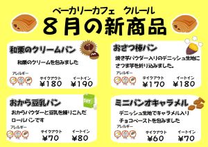 休暇村グループ公共の宿 国民宿舎サンロード吉備路